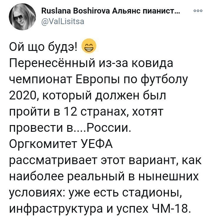 Политические комментарии из инета