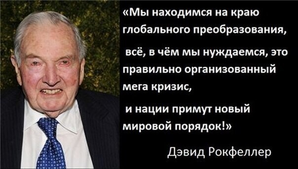 Политические комментарии из инета