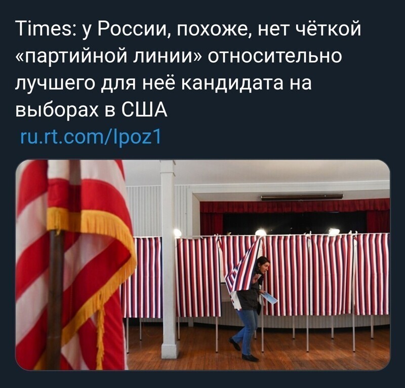 Теснее ряды, камраден!.. Нас ждёт Великое Голосование!..