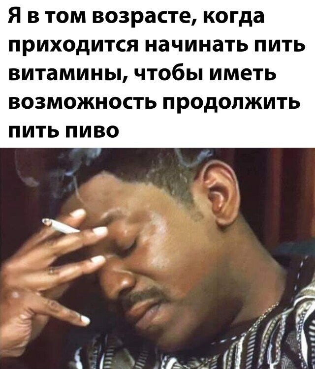 Намешалось