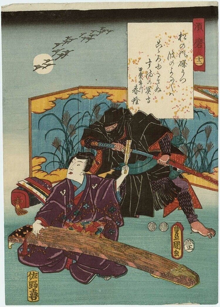 Чтобы поступить на этот курс, абитуриенты должны сдать экзамены по истории Японии и по чтению исторических документов ниндзя.