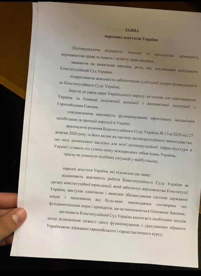 В КС Украины заявили, что Зеленский «наговорил себе на 150 лет тюрьмы»