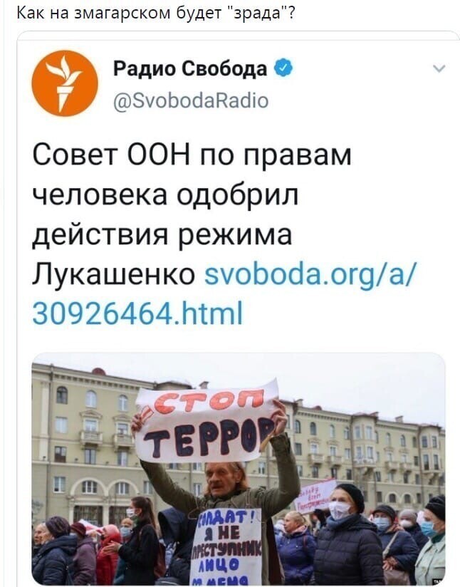 Политические комментарии 2