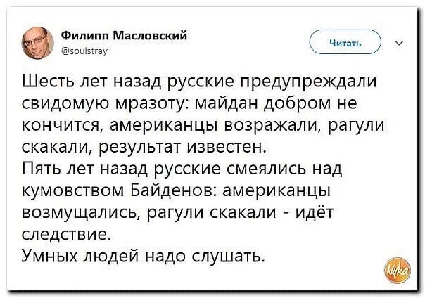 Политические комментарии 2