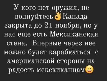 Политические комментарии 2