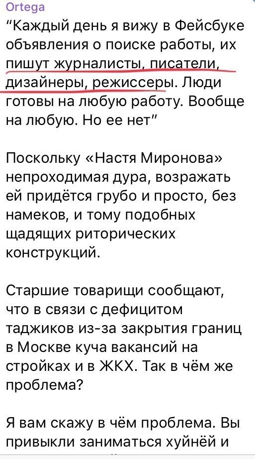 Политические комментарии 2
