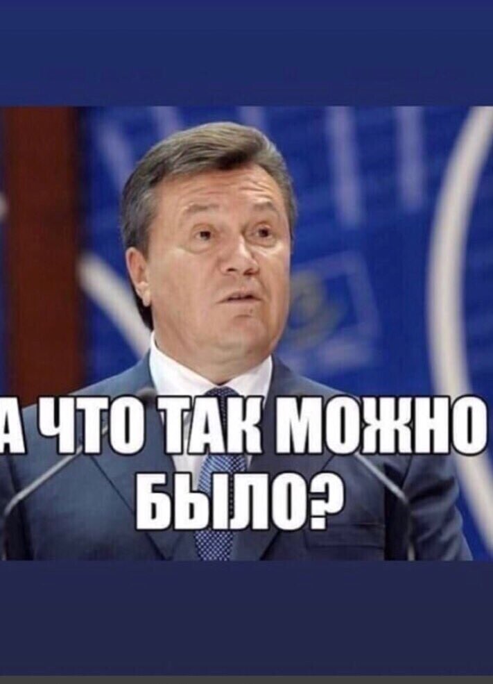Политические комментарии 2
