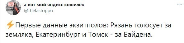 Остальным регионам не филонить и действовать согласно полученным от тащмайора разнарядкам!