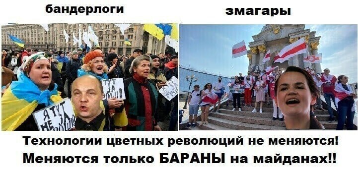 Политические комментарии 2