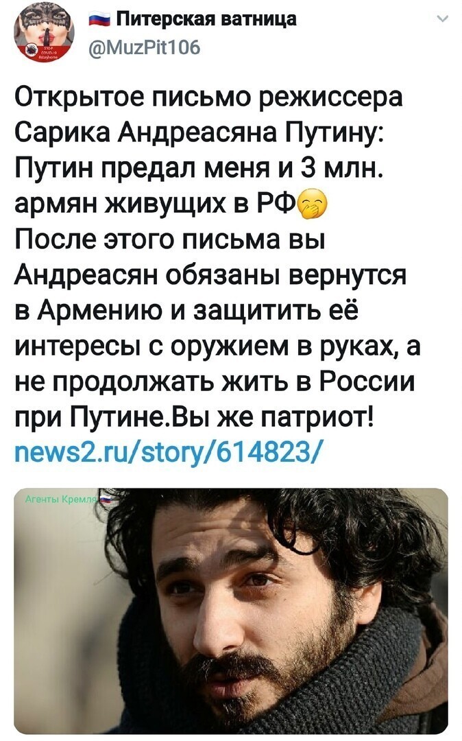 Политические комментарии 2