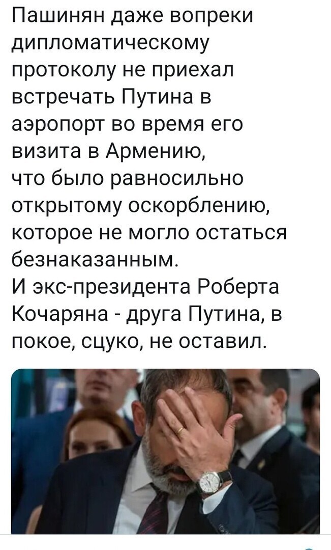 Политические комментарии 2