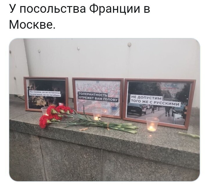 Политические комментарии 2