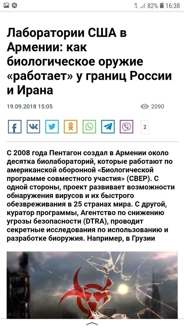 Статья старая , но сейчас актуальна