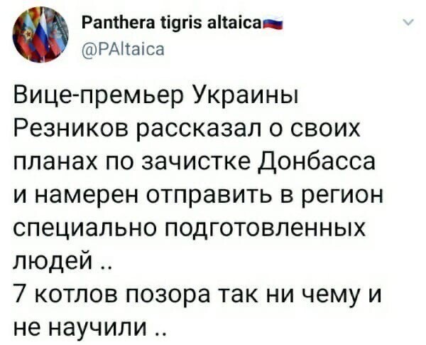 Политические комментарии 2