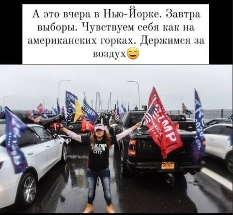 Политические комментарии 2