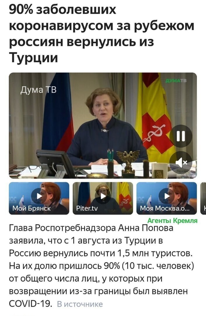 Политические комментарии 2