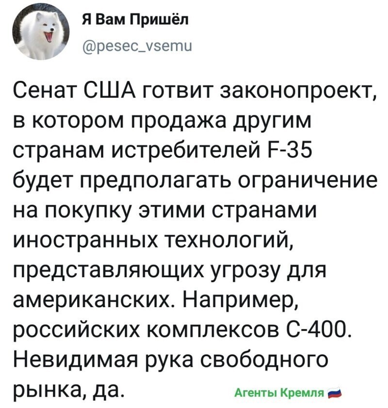 Политические комментарии 2
