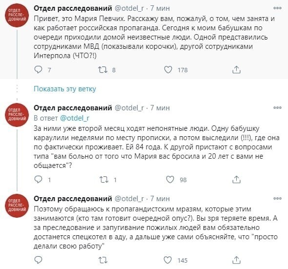 Интересно, а какой котел для Машки Певчих будет за отравление Сисяна ???