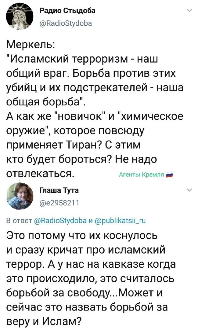 Политические комментарии из инета