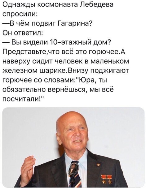 Политические комментарии из инета