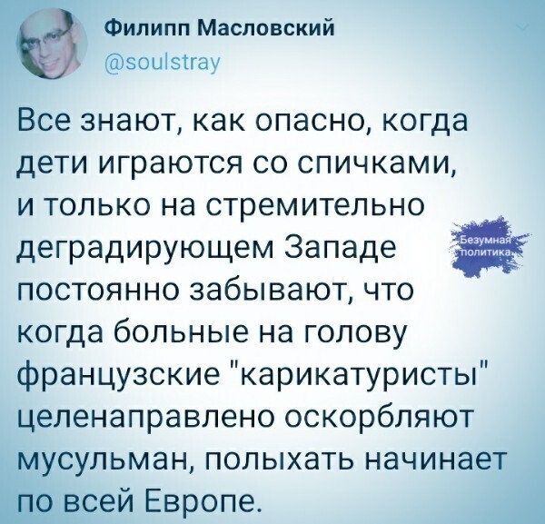 Политические комментарии из инета