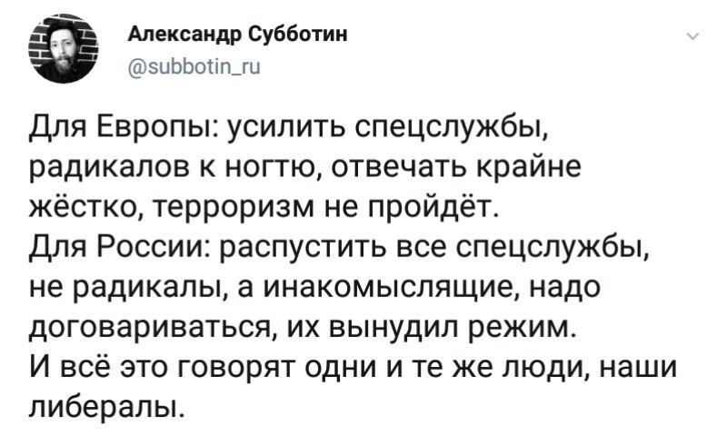 Политические комментарии из инета