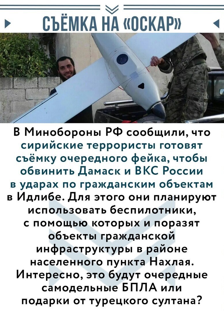 Политические комментарии из инета