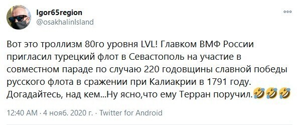 Политические комментарии из инета