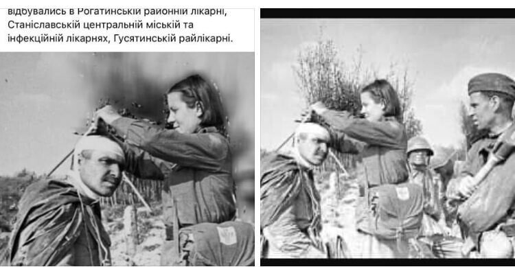 Байки из нацистского склепа. Командование медицинских сил ВСУ пишет о своей предшественнице - медслужбе УПА. А для иллюстрации взяли фото Красной Армии и немножко его обрезали.