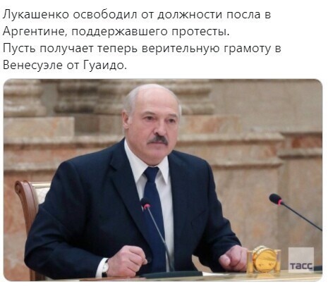 Политические комментарии из инета