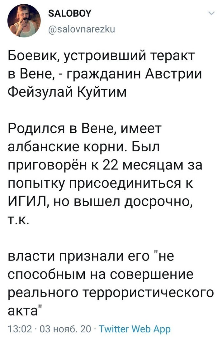 Как суда Россию притащить...?????