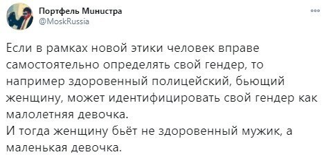 Политические комментарии из инета