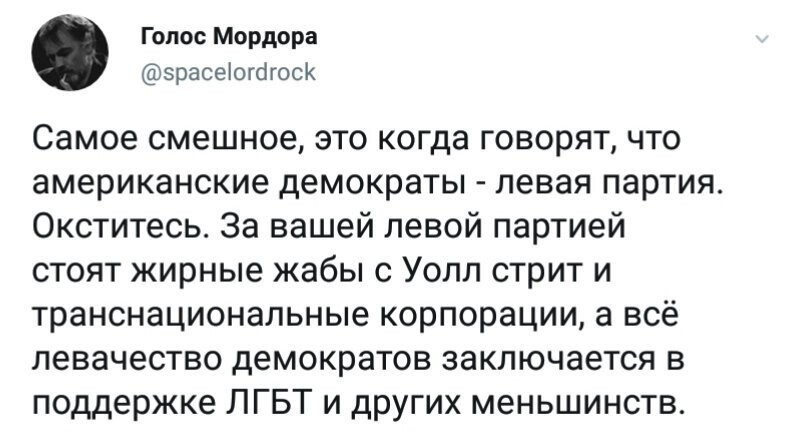 Политические комментарии из инета