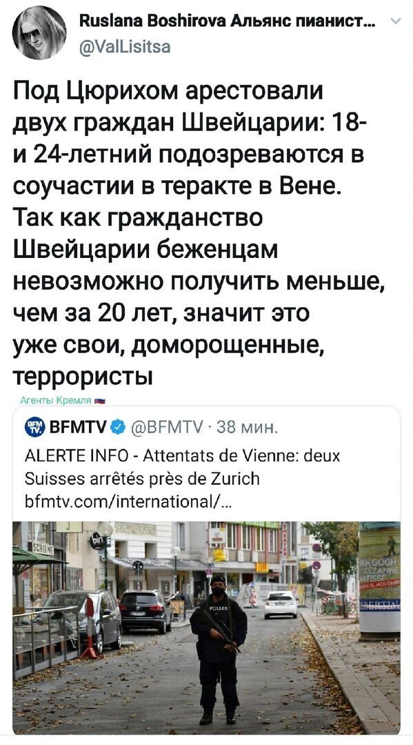 Политические комментарии 2