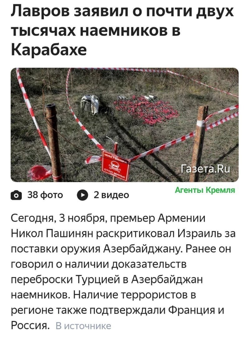 Политические комментарии 2
