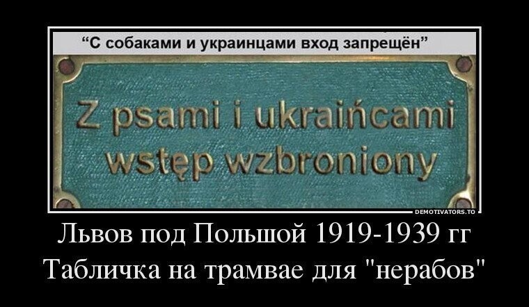 Да вот почему...