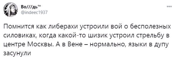 Политические комментарии 2