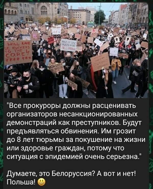 Политические комментарии 2