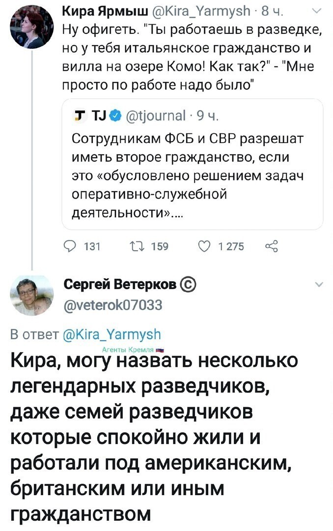 Политические комментарии 2