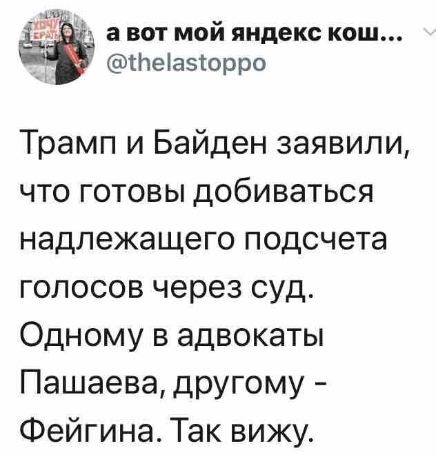 Кто первый до Литвы добежит и удостоверение получит , тот и президент