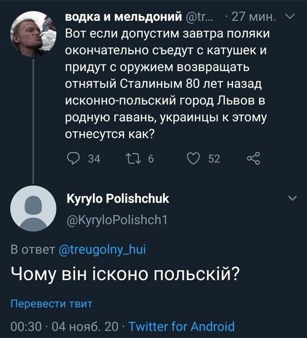 Как отнесутся...:"Путін допоможи!!!"