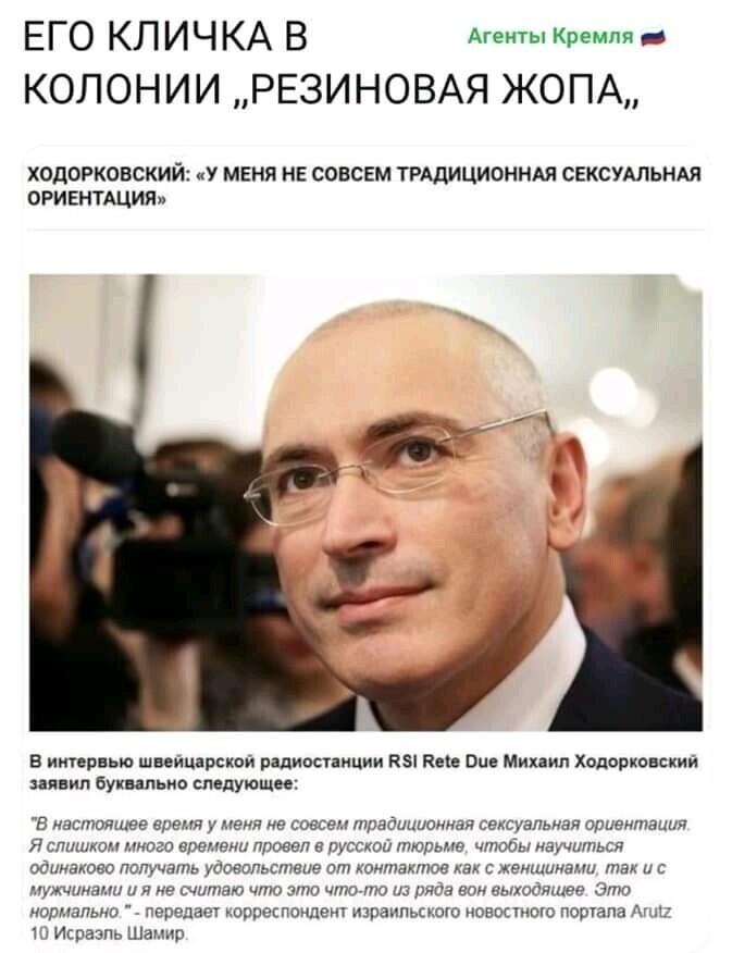 Политические комментарии 2