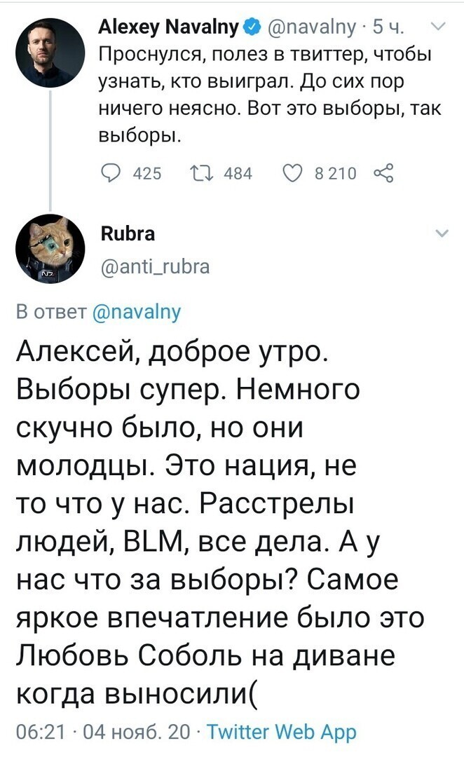 Политические комментарии 2