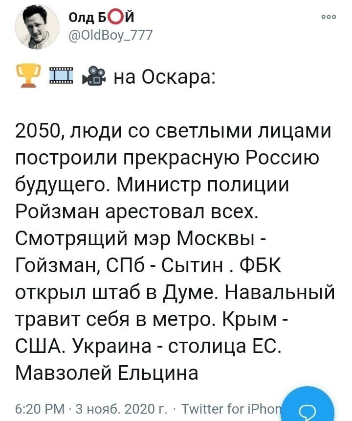 И только Яшин остался мудаком...