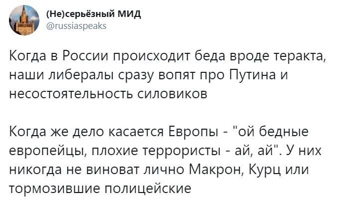 Политические комментарии 2