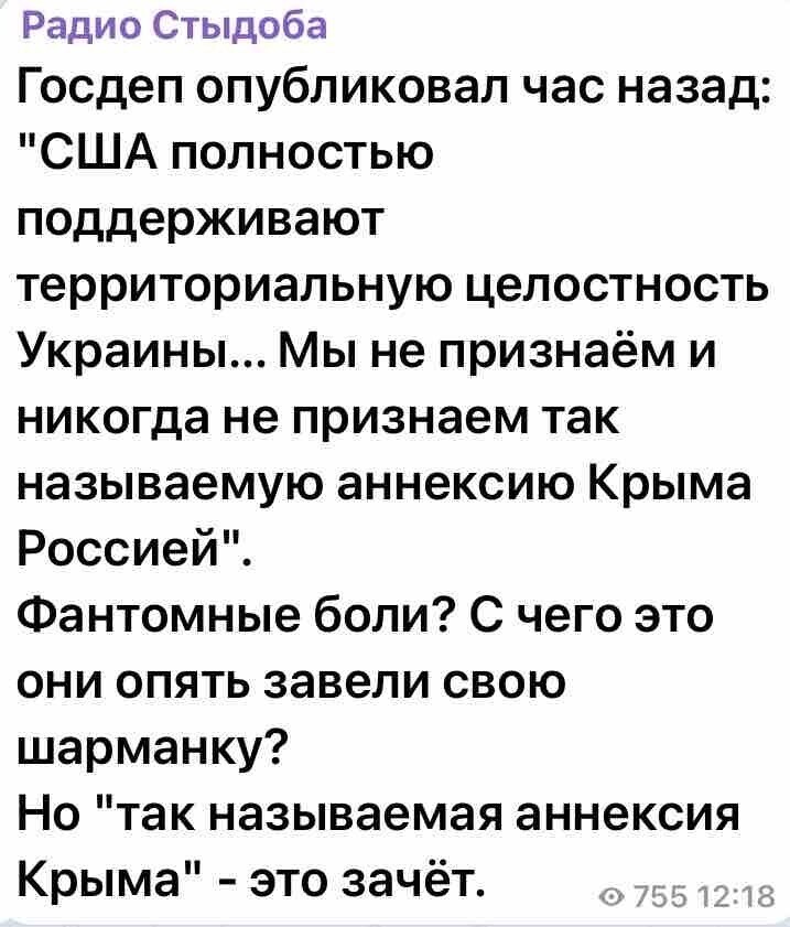 Политические комментарии 2
