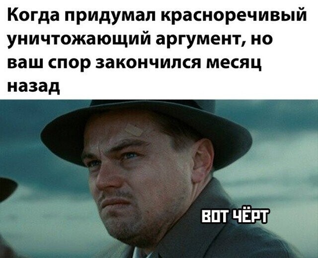 Намешалось