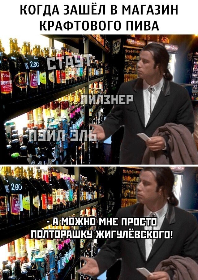 Намешалось