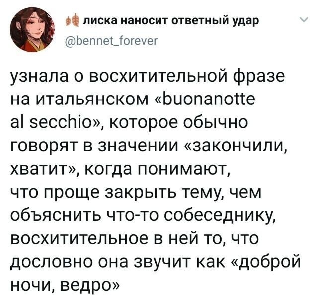 Скрины из социальных сетей