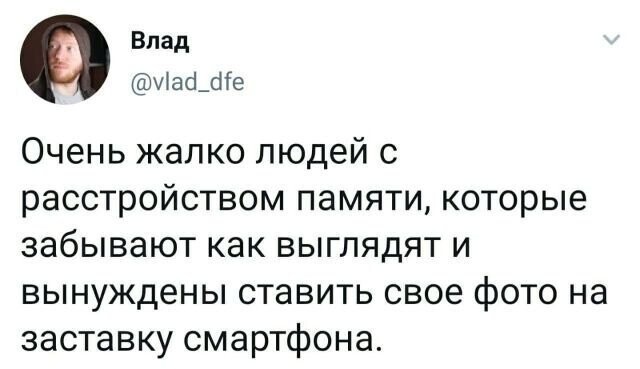 Скрины из социальных сетей